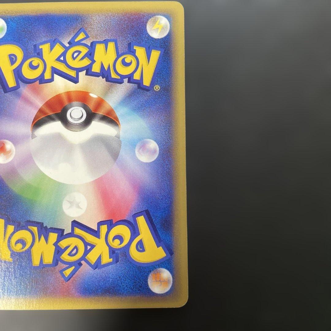 ポケモンカードe コイキング 第5弾 神秘なる山 026/088 2y