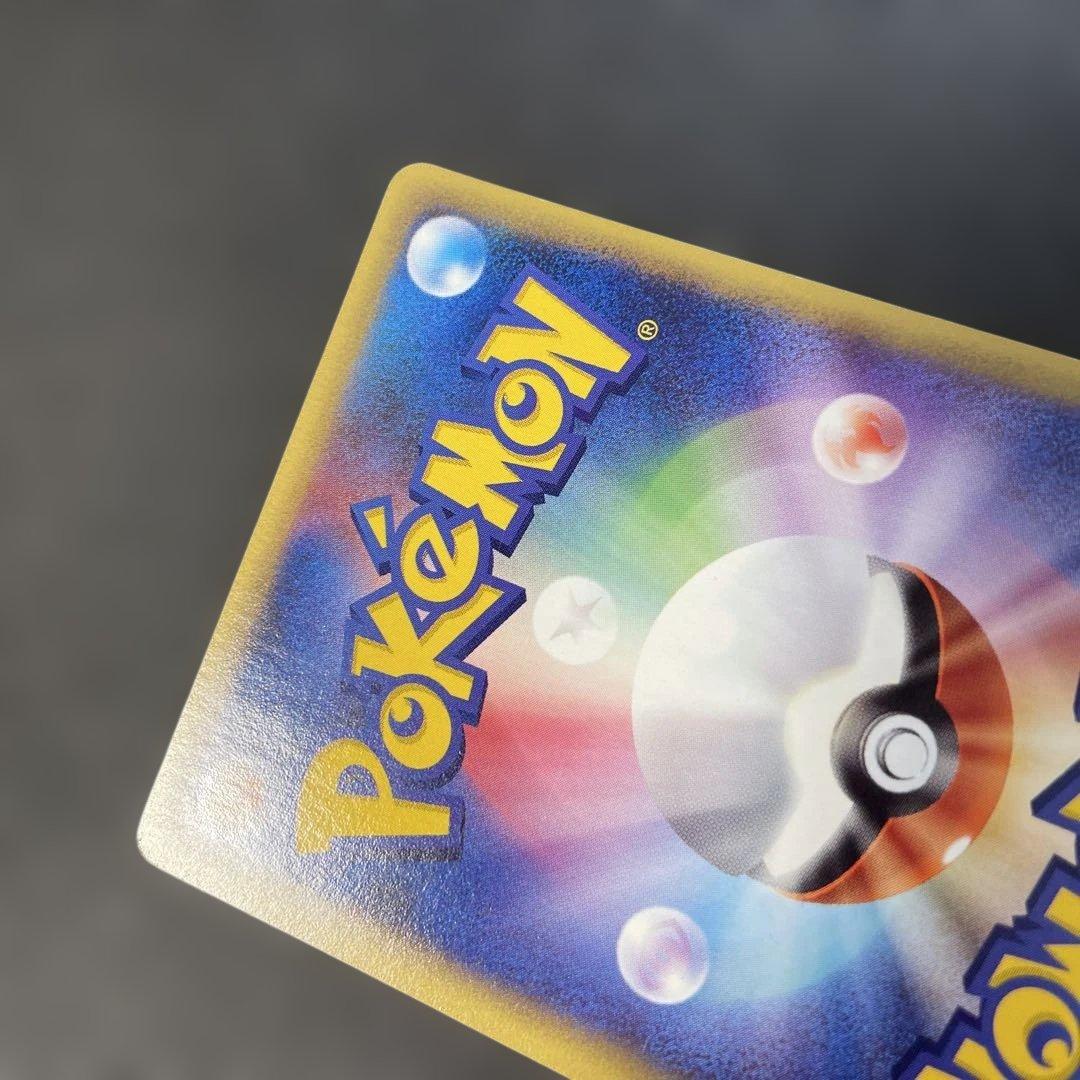 ポケモンカードe コイキング 第5弾 神秘なる山 026/088 2y