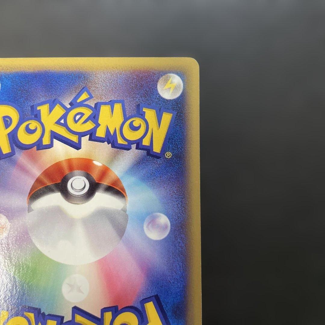 ポケモンカードe コイキング 第5弾 神秘なる山 026/088 2y