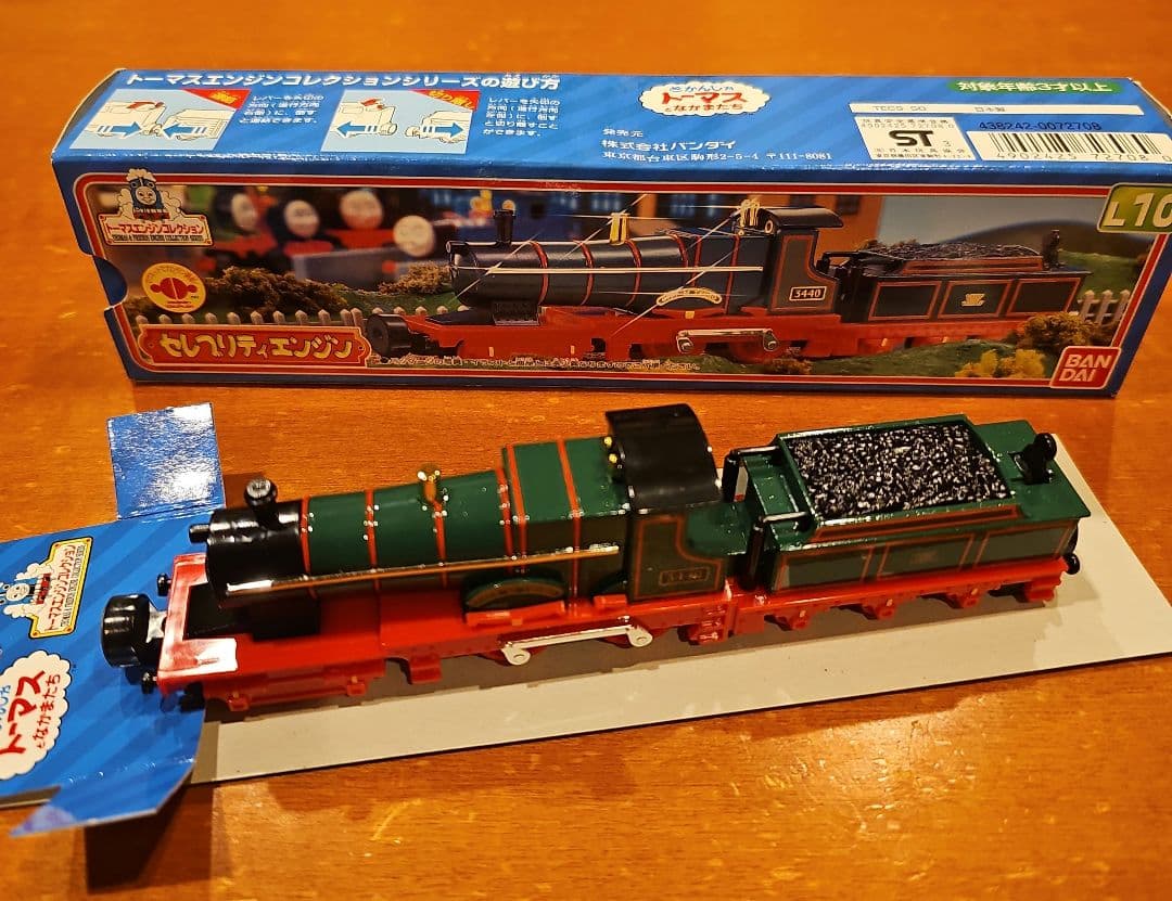 トーマスエンジンコレクション4台セット