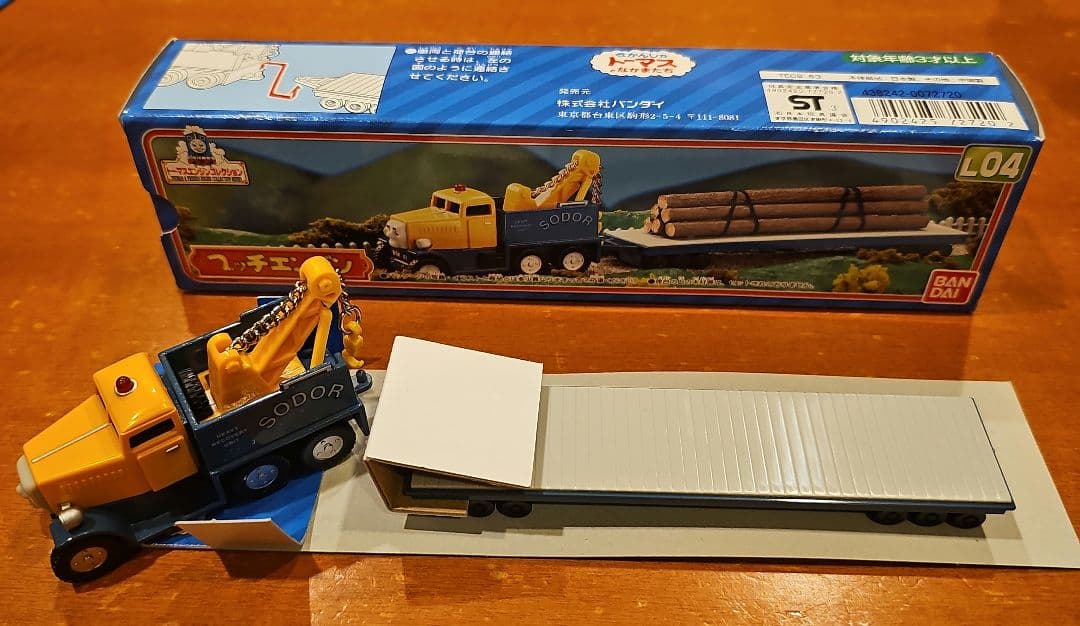 トーマスエンジンコレクション4台セット