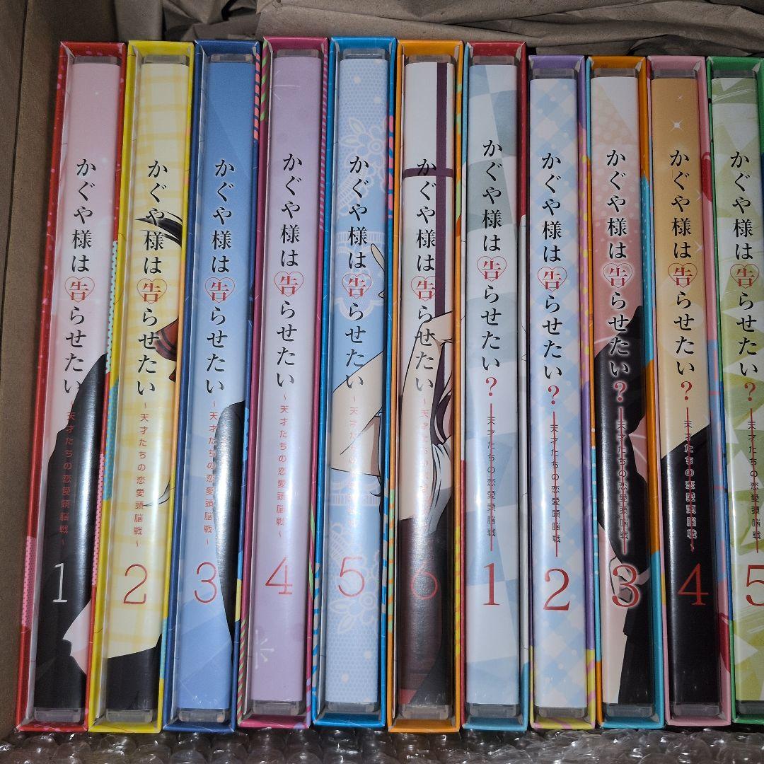 かぐや様は告らせたい Blu-ray 1期～3期全巻セット ファーストキッス