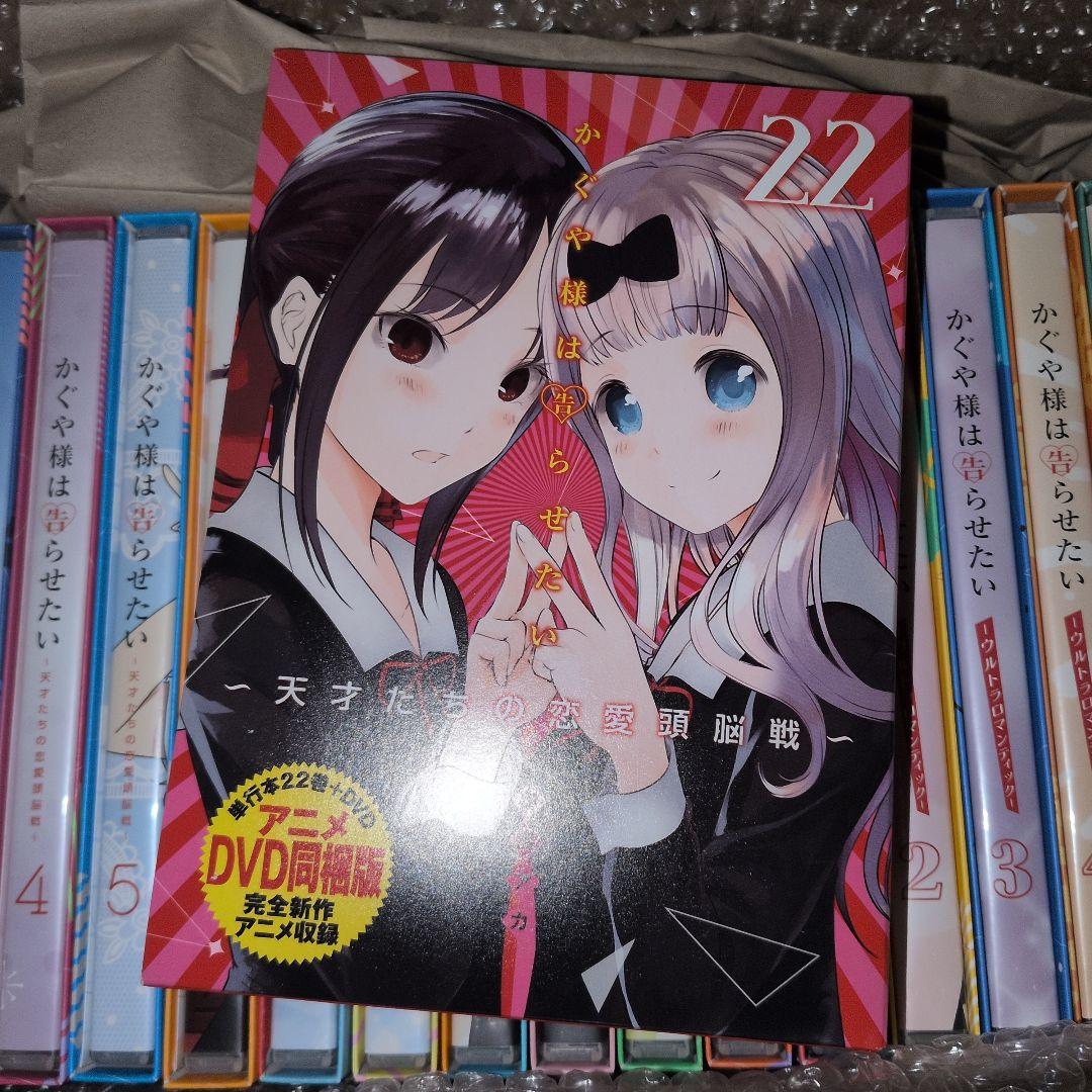 かぐや様は告らせたい Blu-ray 1期～3期全巻セット ファーストキッス