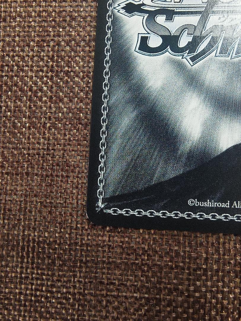 Boom Boom Pow 花海咲季　SEC サイン