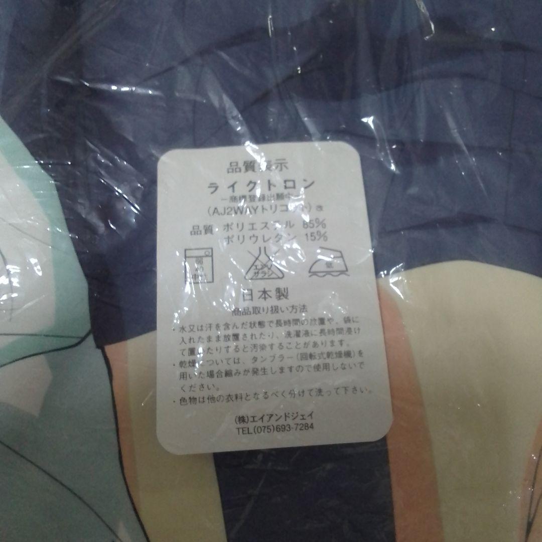 柳生