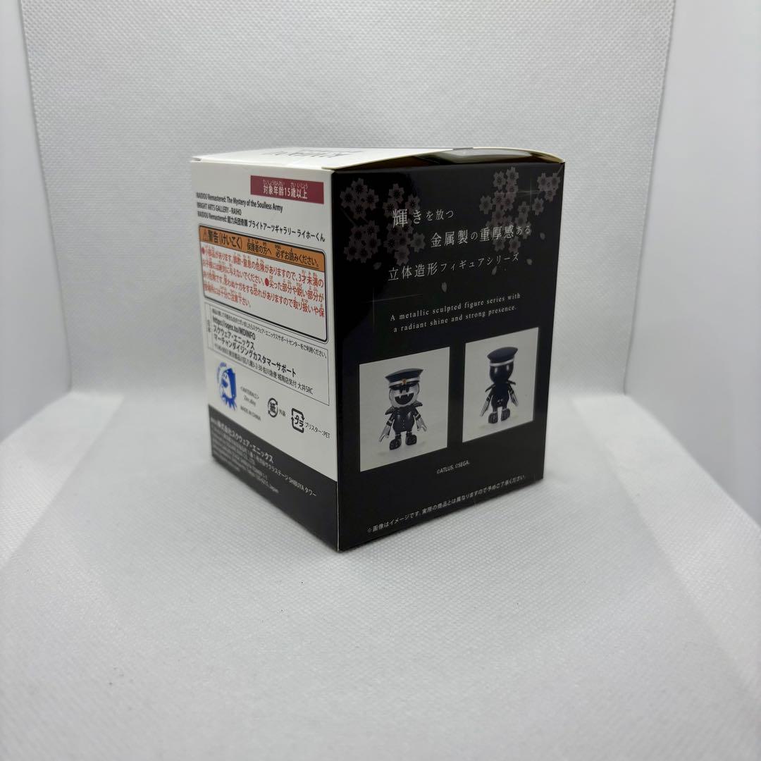 ライホーくん フィギュアRAIDOU Remastered: 超力兵団奇譚