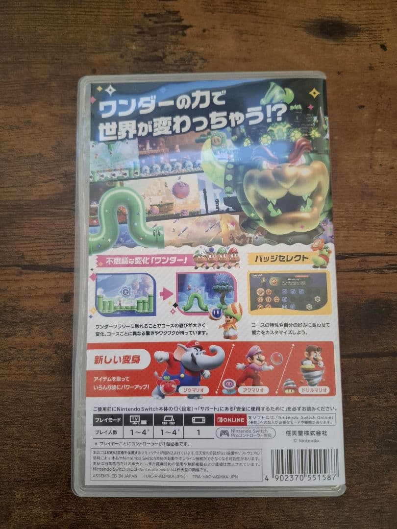 Nintendo Switchソフト(中古)　4作おまとめ