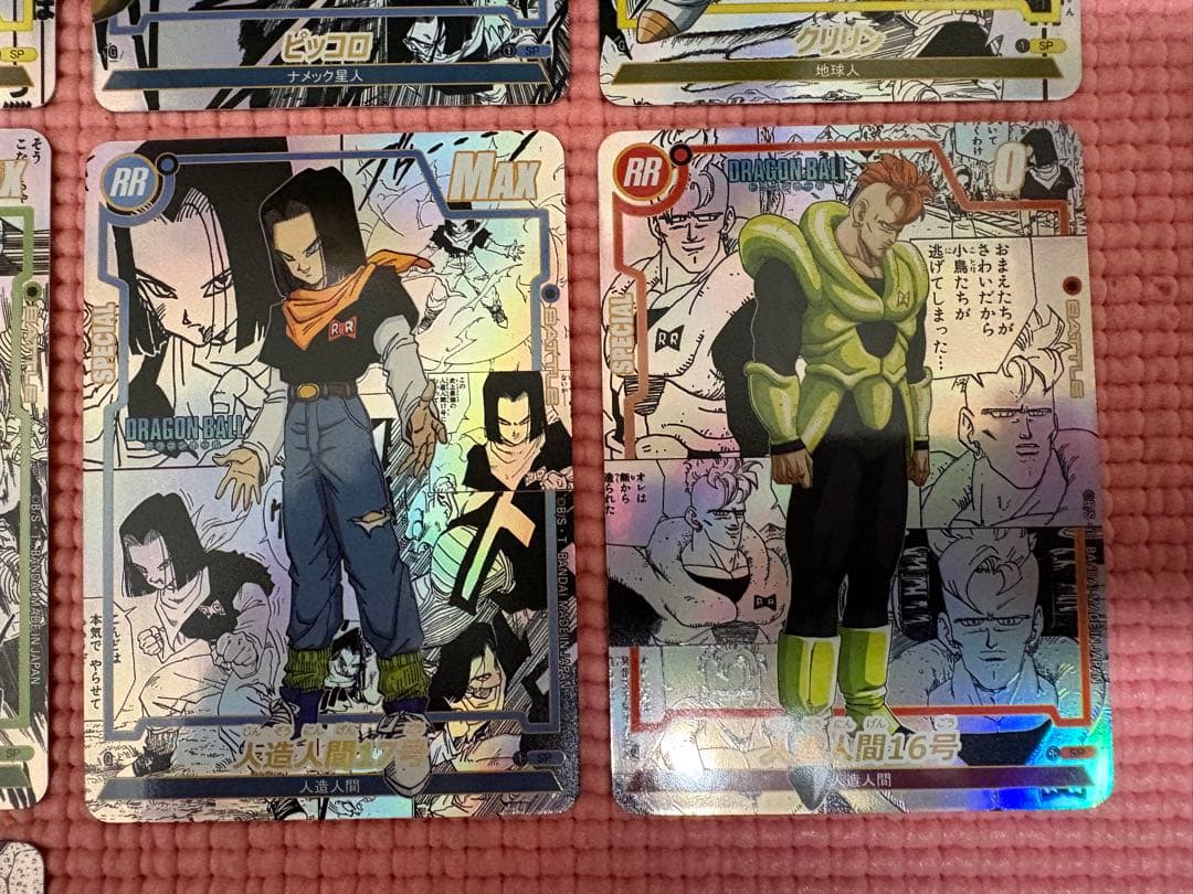 コミパラ④ 18枚　ドラゴンボール　キラカード