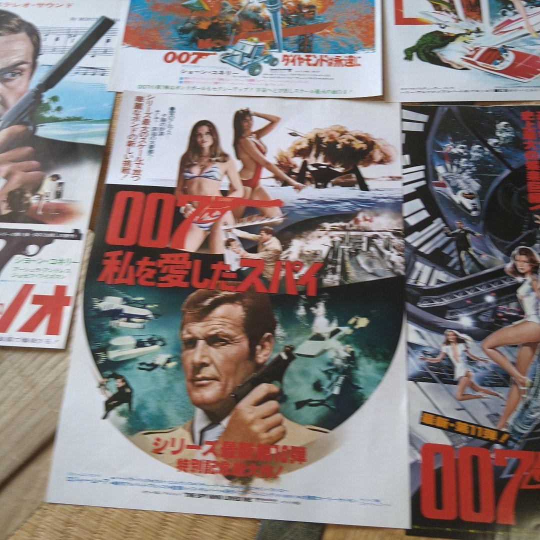 映画 洋画 007シリーズ チラシ フライヤー 11枚セット