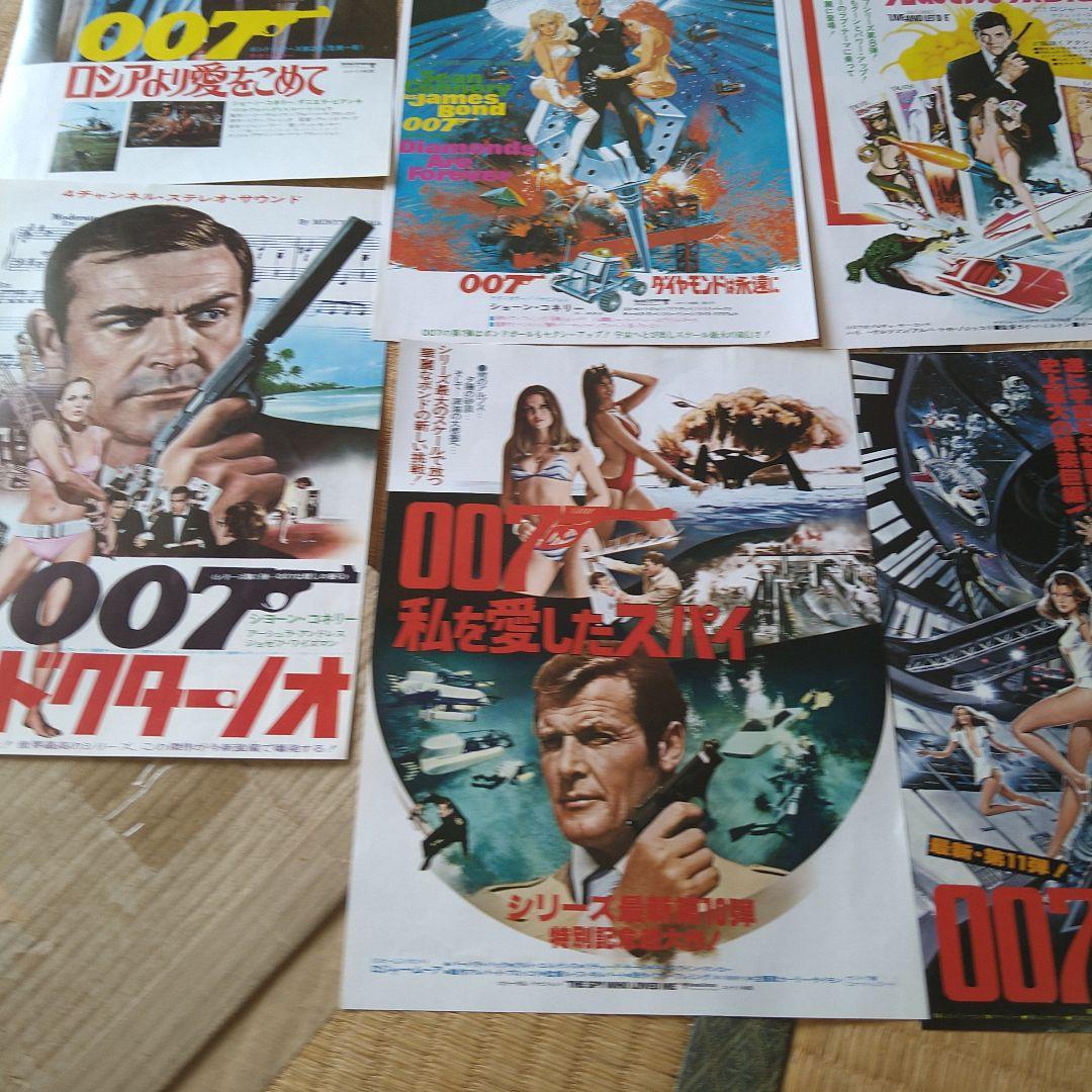 映画 洋画 007シリーズ チラシ フライヤー 11枚セット