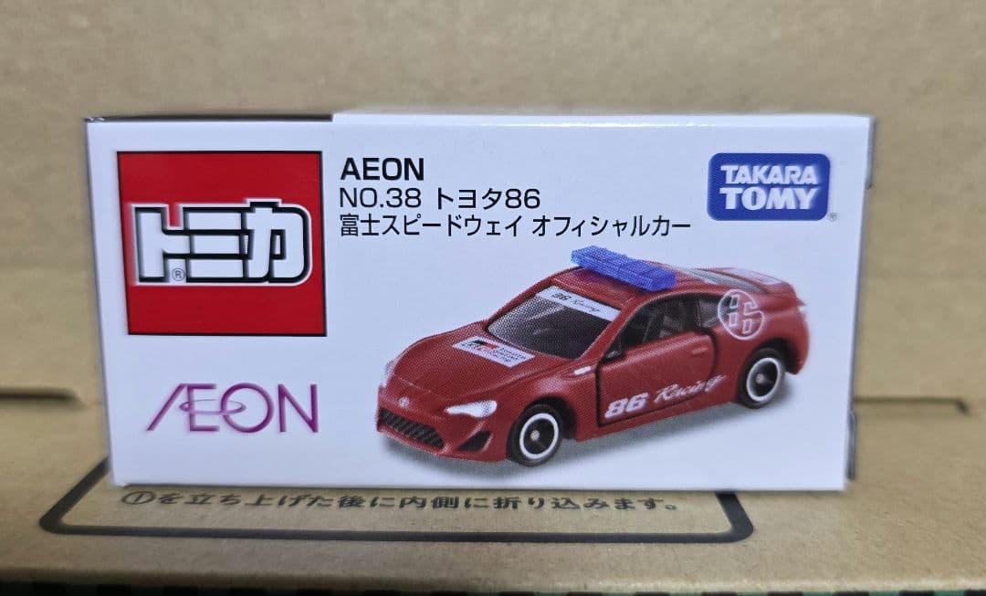 トミカ AEON(イオン)とトイザらスのセット