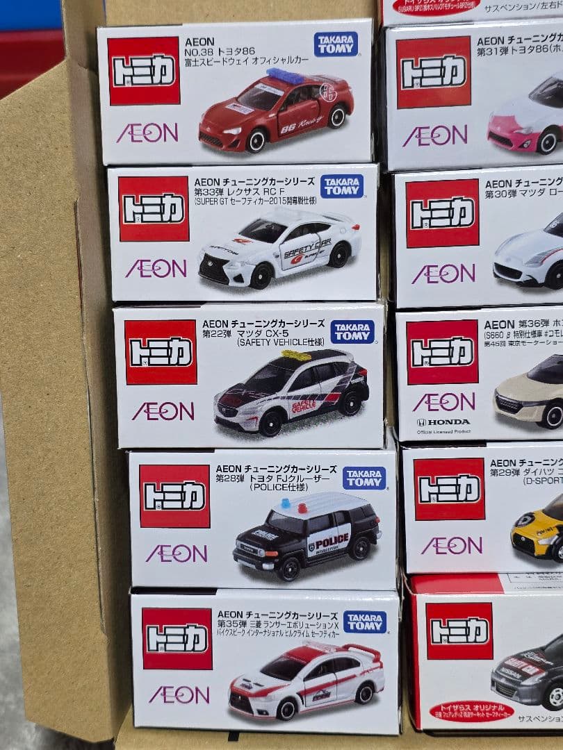 トミカ AEON(イオン)とトイザらスのセット