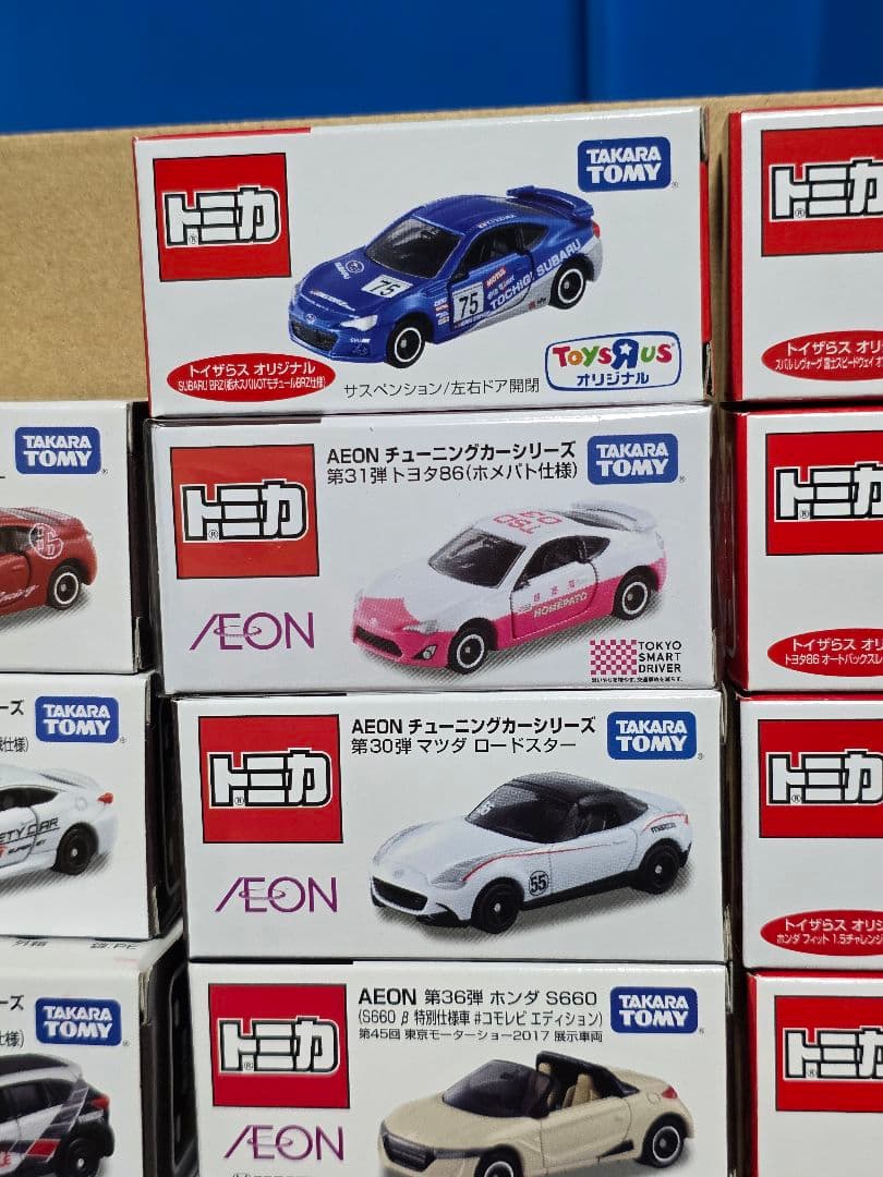 トミカ AEON(イオン)とトイザらスのセット