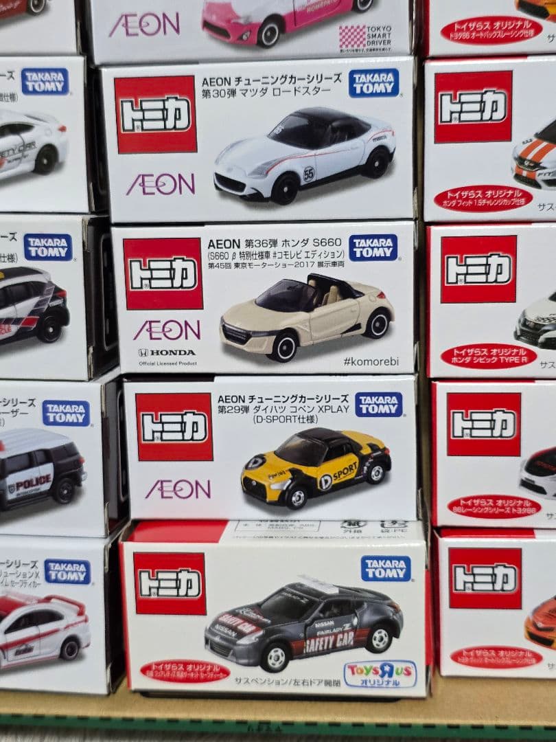 トミカ AEON(イオン)とトイザらスのセット