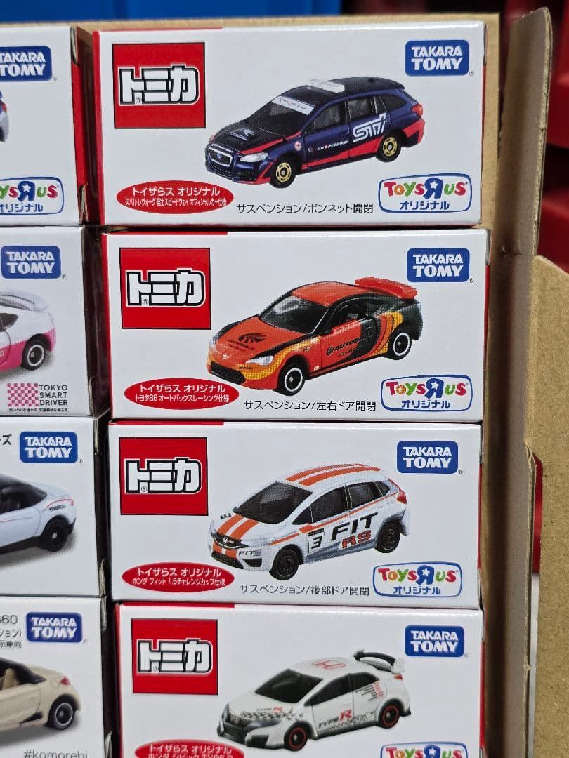 トミカ AEON(イオン)とトイザらスのセット