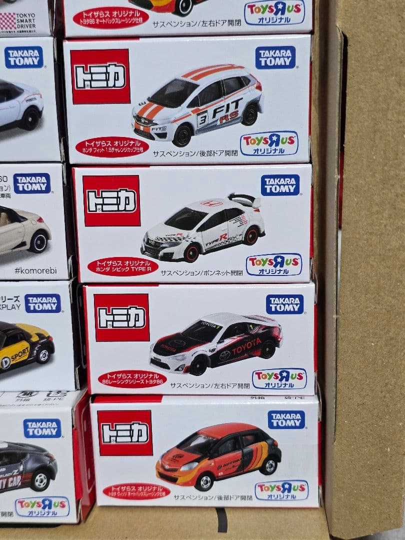 トミカ AEON(イオン)とトイザらスのセット