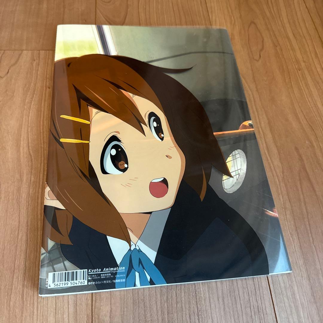 けいおん！ 美術背景集　BG Art Collection　京都アニメーション