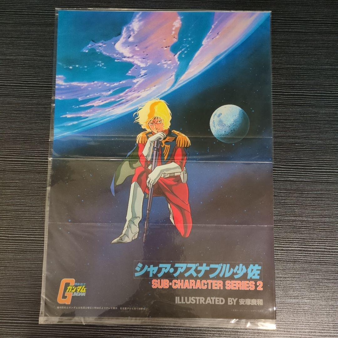 機動戦士ガンダム ポスター6種 安彦良和