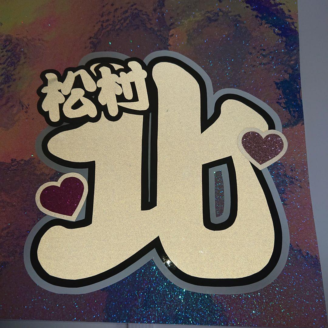 ちゃらさま確認ページ♡