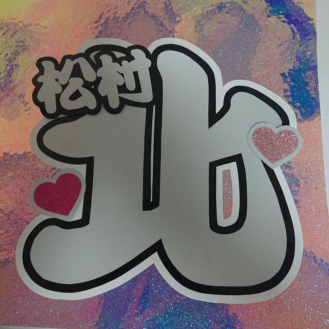 ちゃらさま確認ページ♡