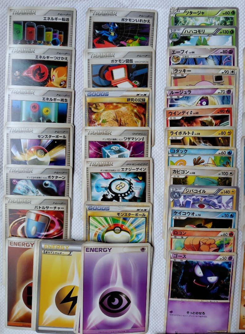 ポケモンカード まとめ売り Edition1多数