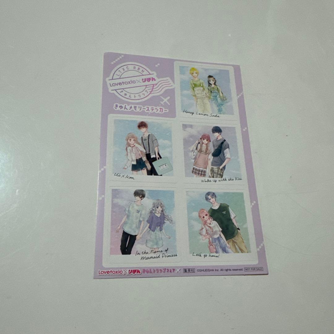 村田真優 まとめセット