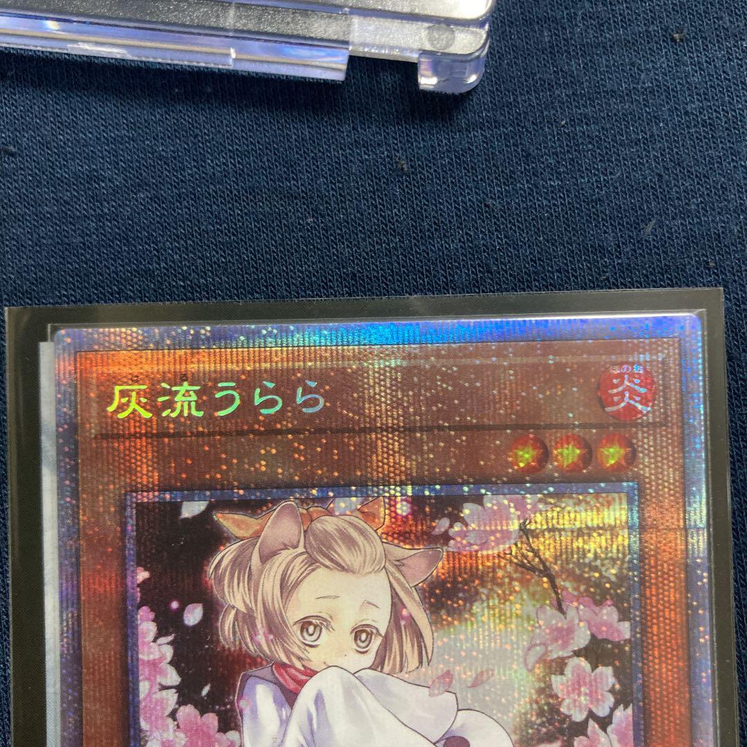 遊戯王 灰流うらら 新規絵