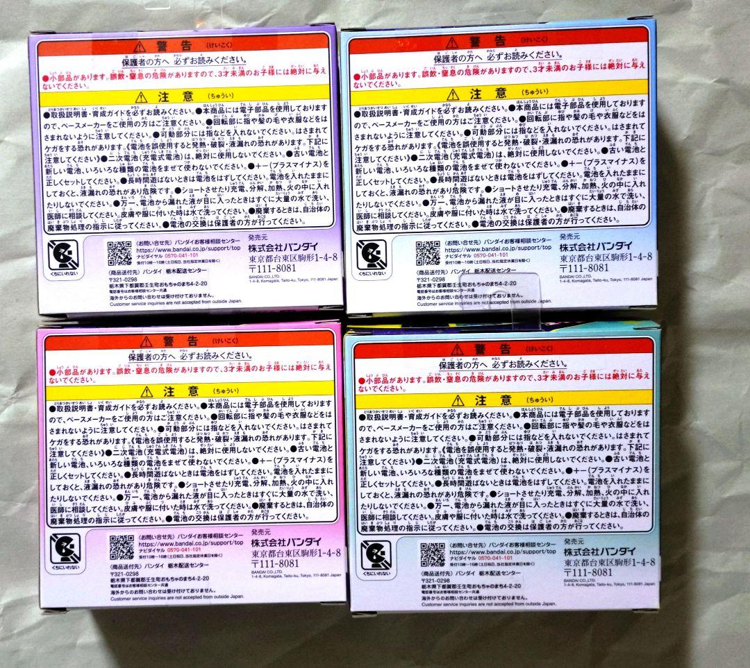 未開封品 たまごっちパラダイス 4種セット