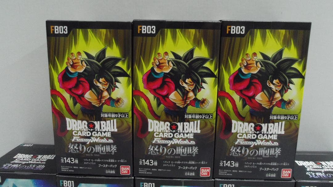 【s.t station】ドラゴンボールカードゲーム 覚醒の鼓動 4BOX
