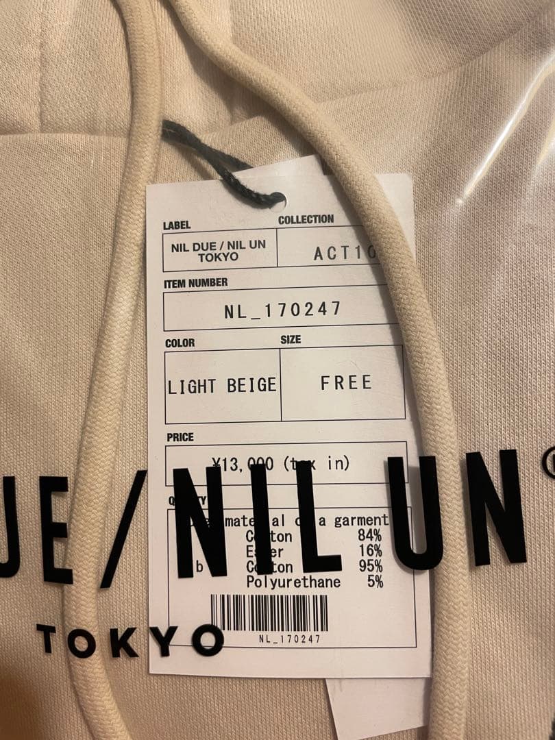 【新品未使用】NIL DUE / NIL UN パーカー ベージュ ガゼット