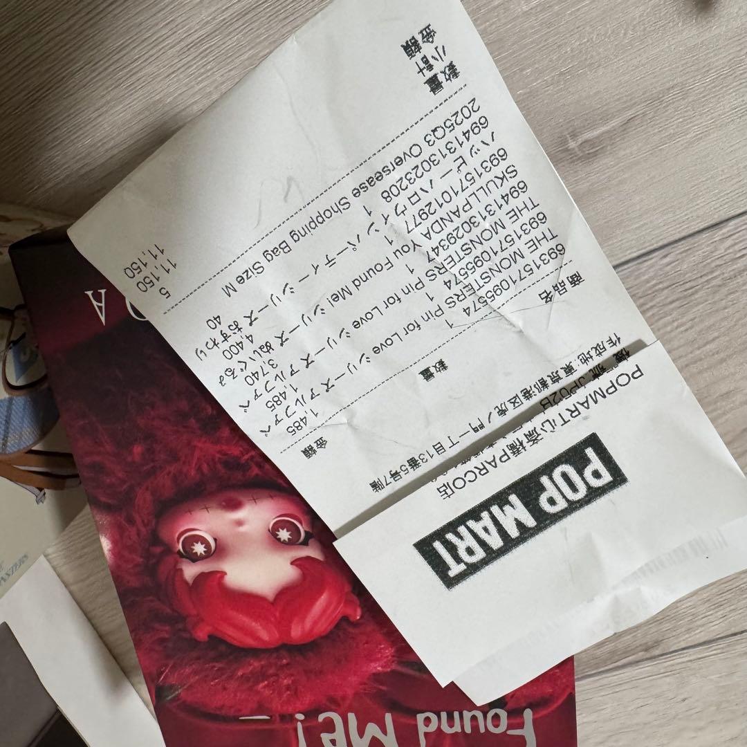 【開封したため出品停止中】You Found Me Moldy Muffin