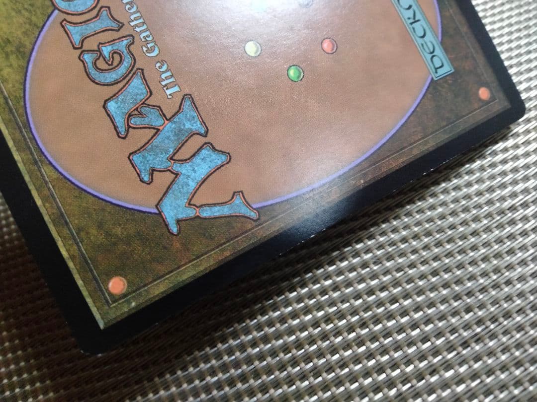 【ご確認用】統率者2017 礼儀妨害 日本語 1枚　MTG