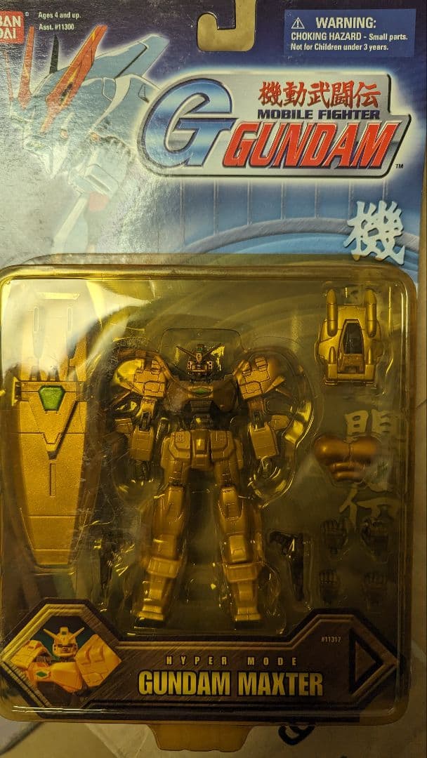 MIA   Gガンダム ハイパーモードコンプリート ROBOT魂