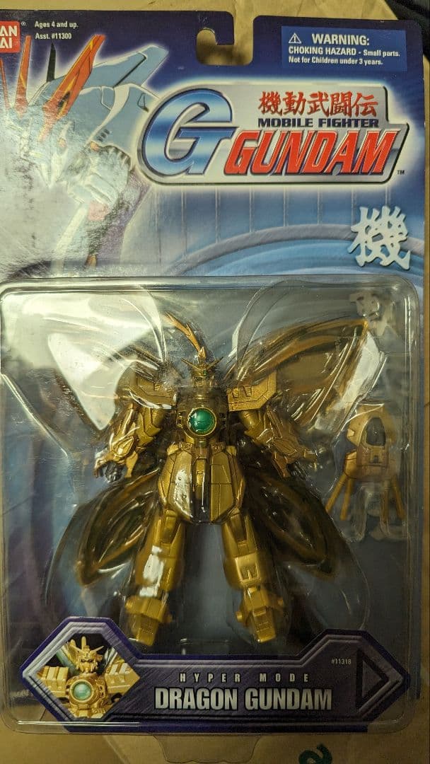 MIA   Gガンダム ハイパーモードコンプリート ROBOT魂