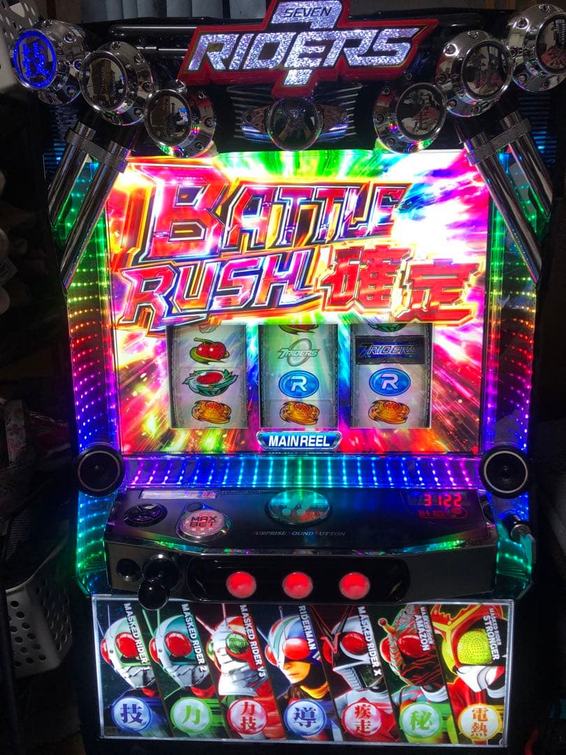 パチスロ実機　スマスロ「仮面ライダー 7RIDERS 」　送料無料