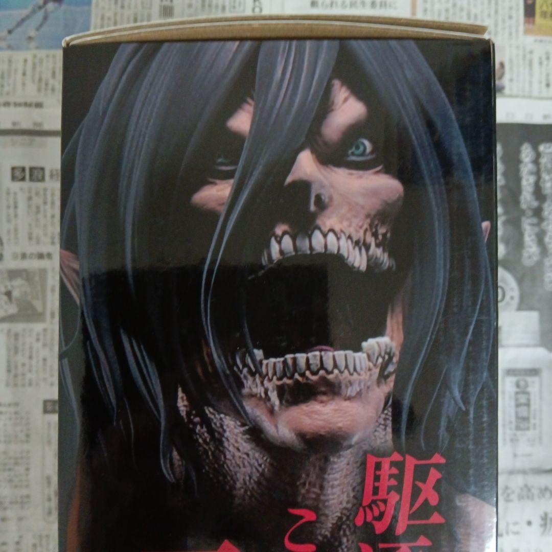 一番くじ　進撃の巨人 エレン（巨人）巨大樹の森　決戦ver. ラストワン賞