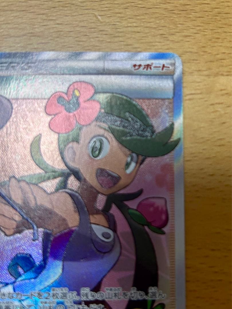 よしま