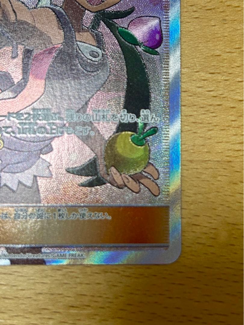 よしま