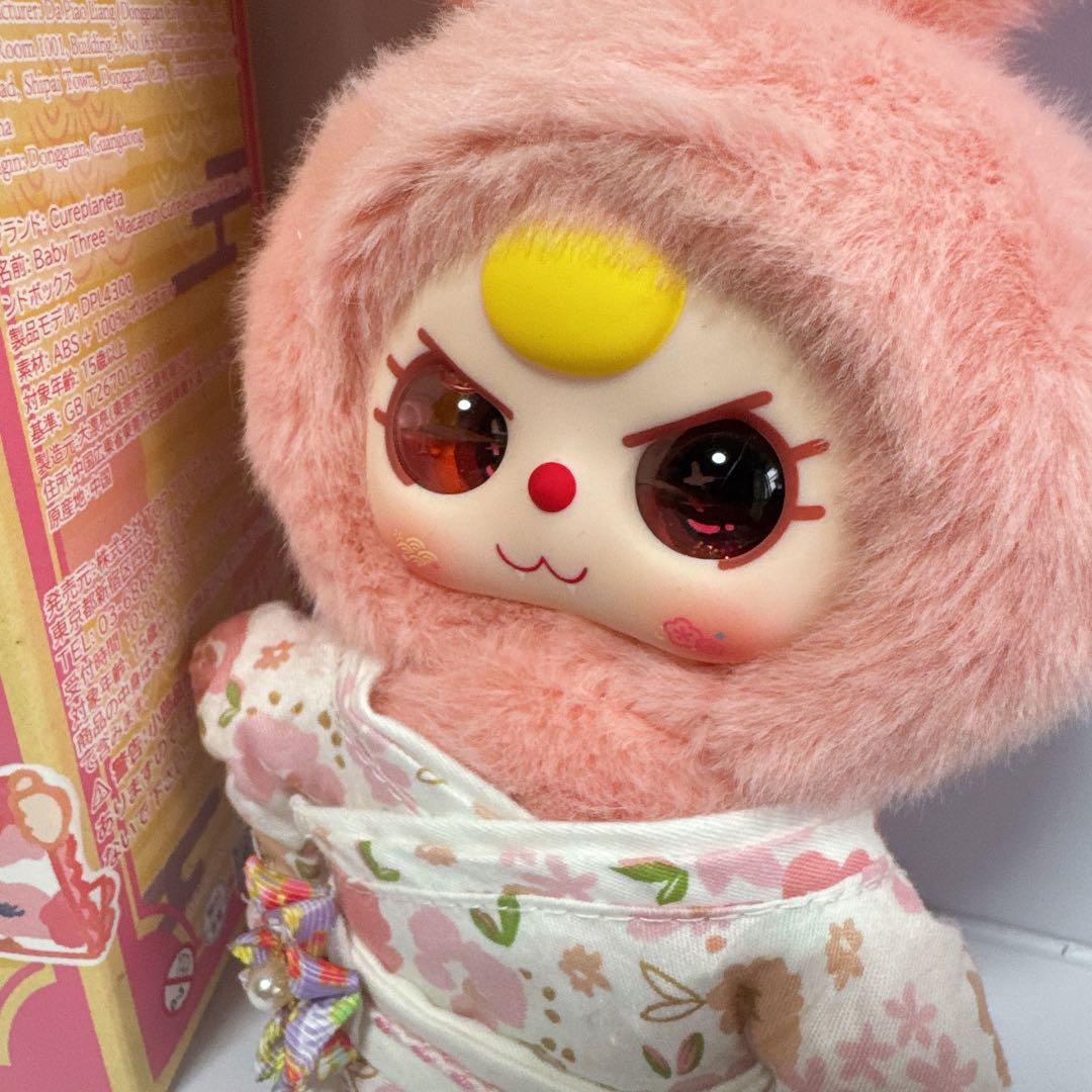 babythree 日本限定 激レアオイル目