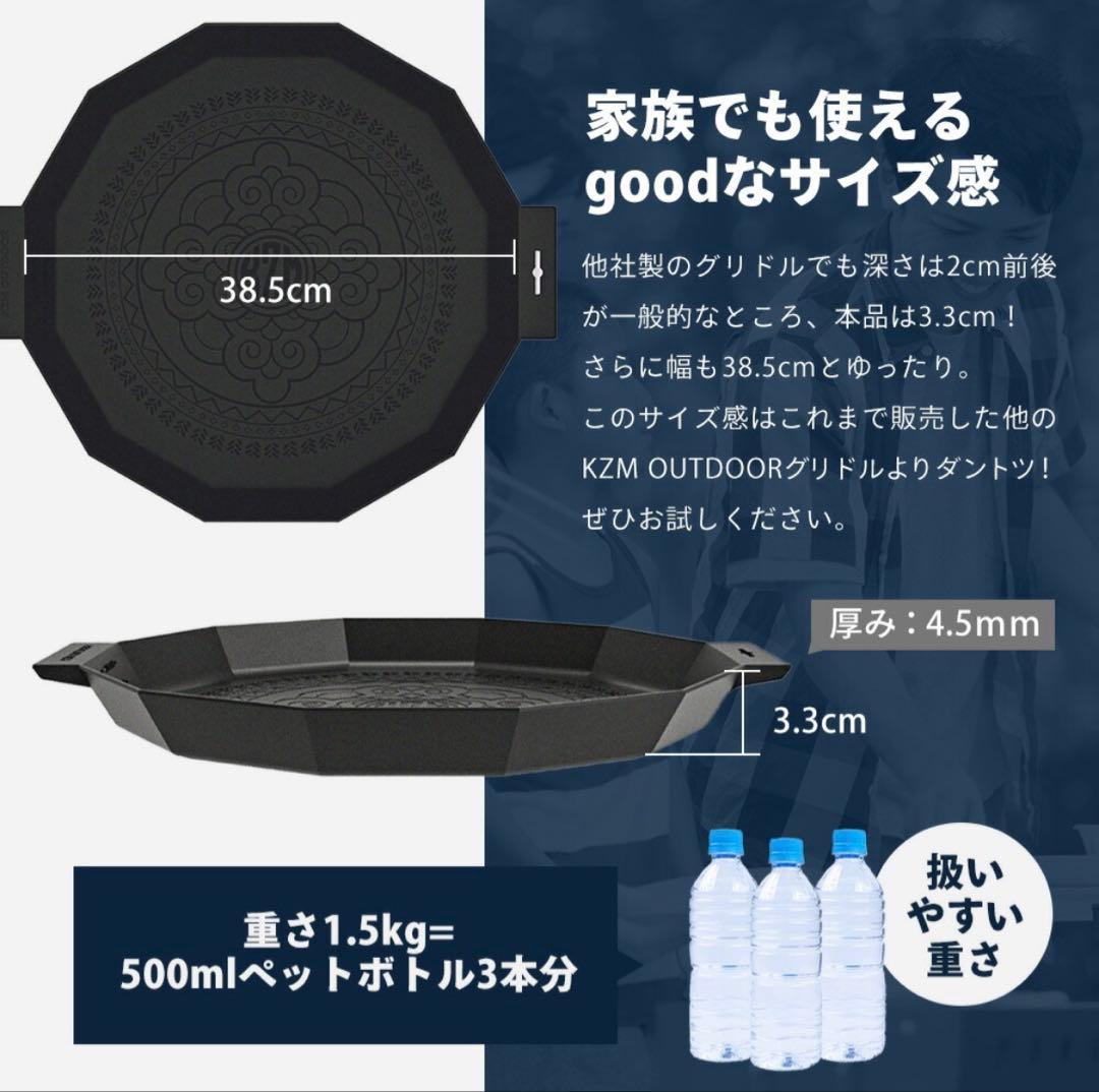 【未使用】KZM OUTDOOR カズミ アウトドア デザイングリドル
