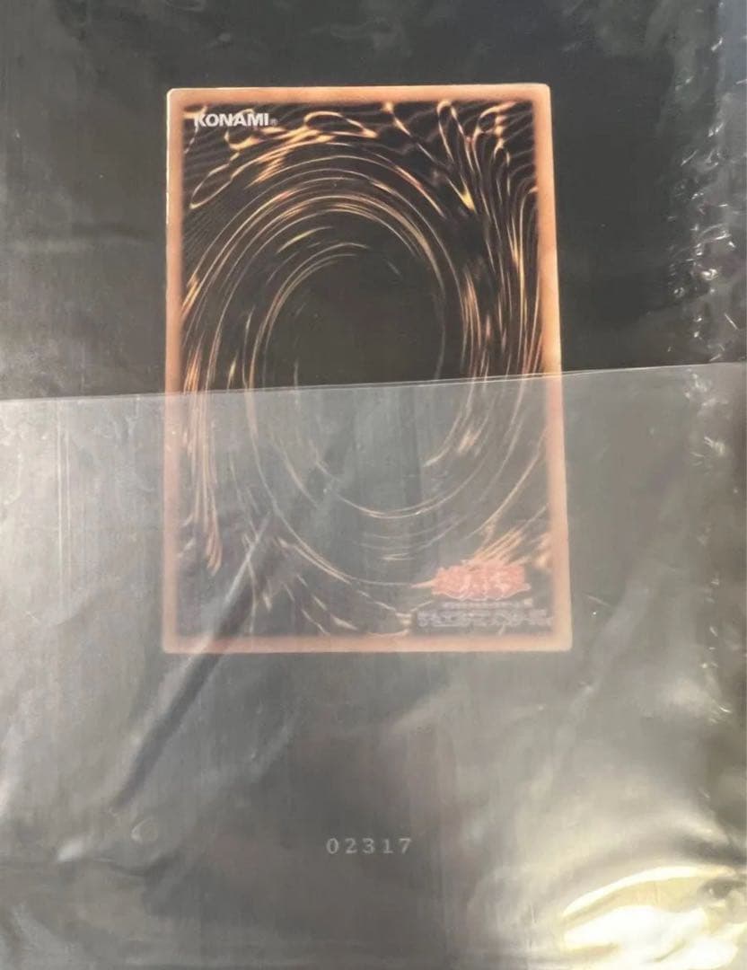 遊戯王 ブラックマジシャンガール ステンレス