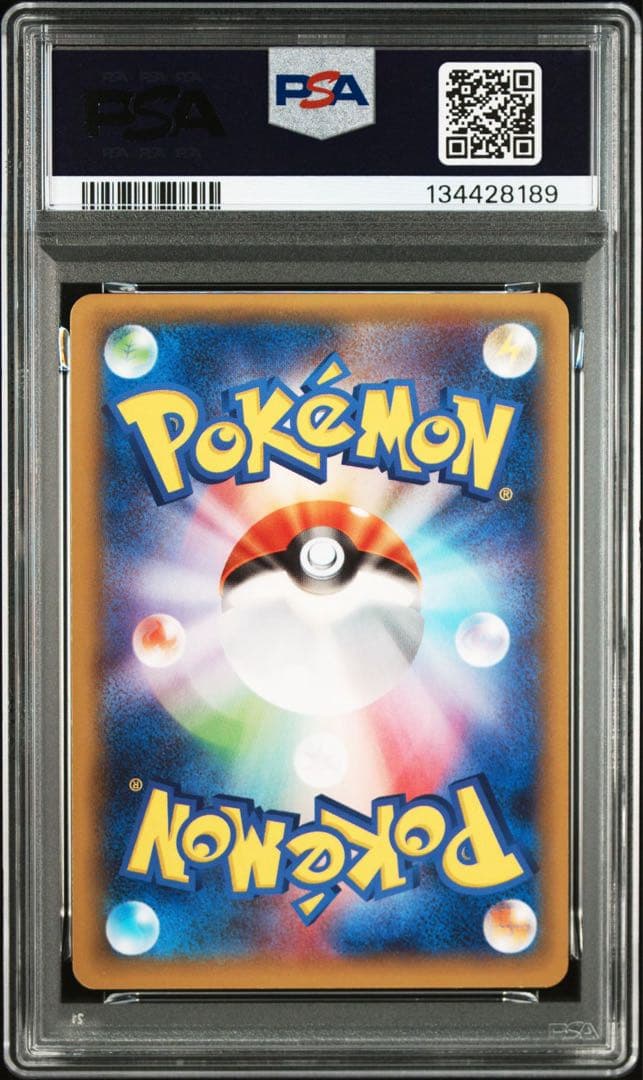 伝説キラコレクション　ゼクロム　psa9
