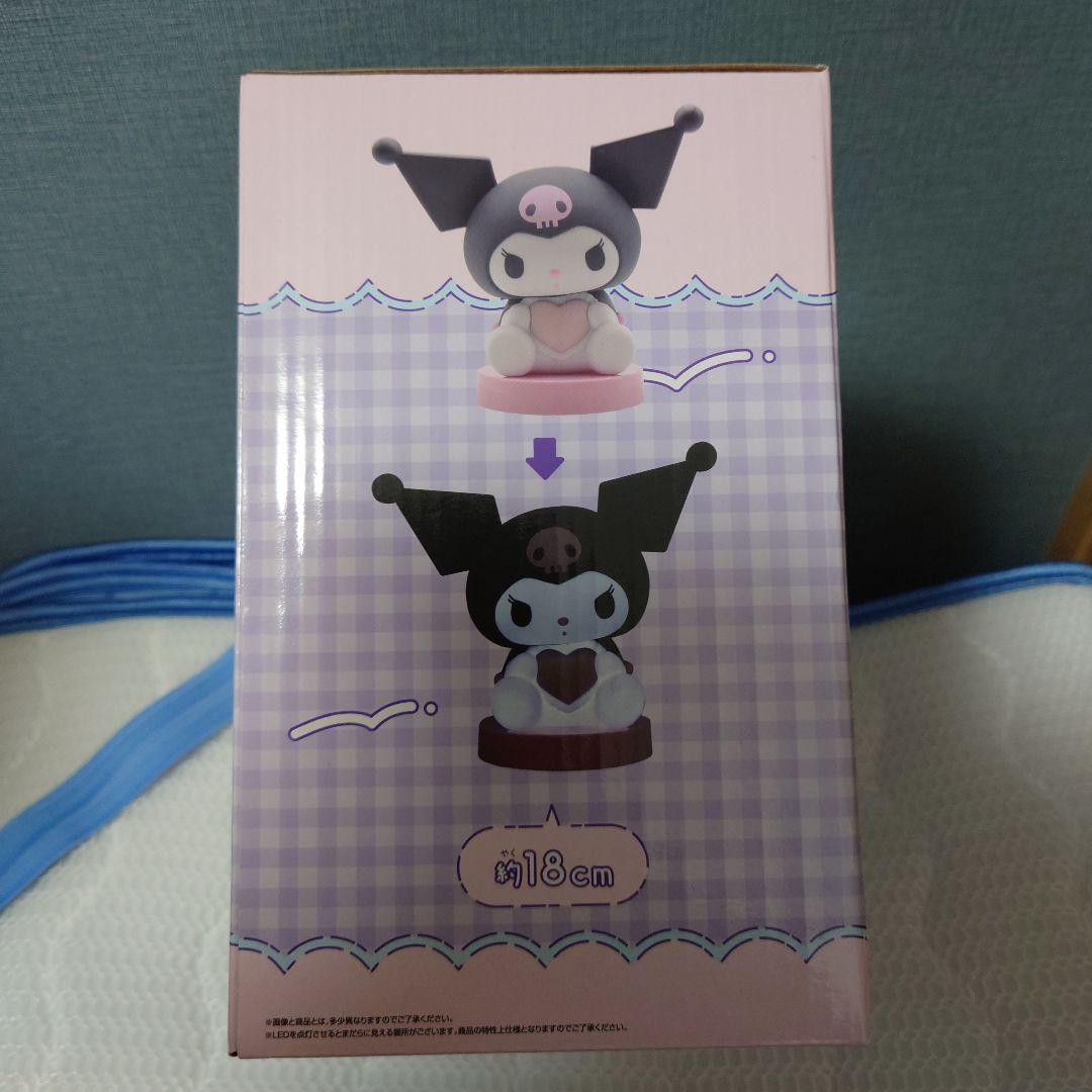 サンリオルームライト　クロミ