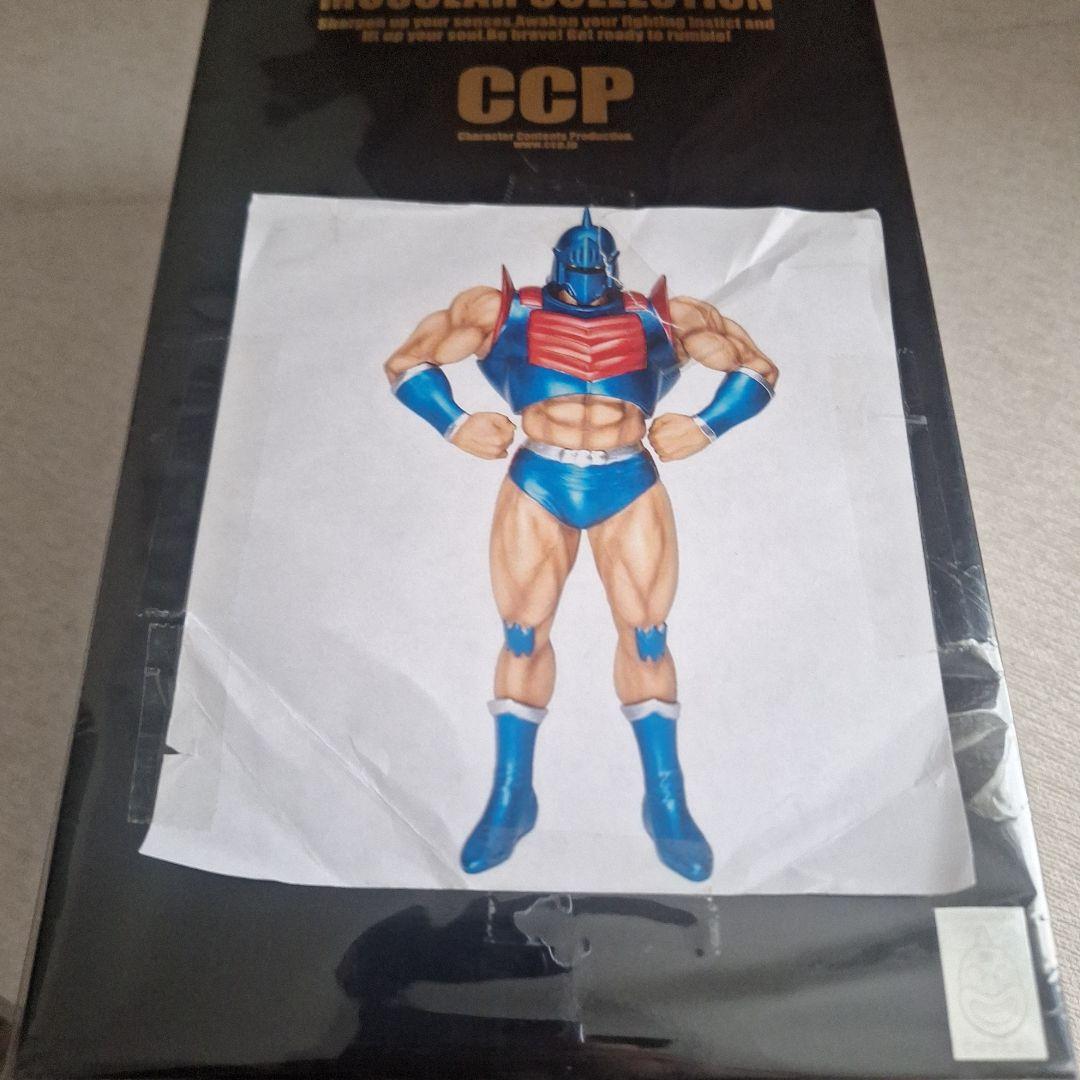 新品　CCP CMC　ロビンマスク　原作　JCS　限定　メタリックカラーVer
