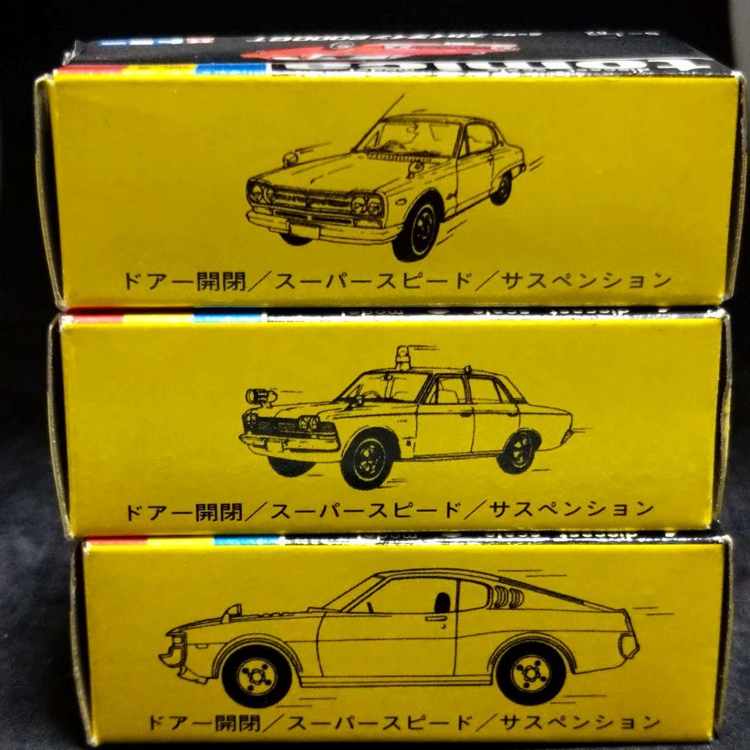 トミカ 黒箱 復刻版 30周年 第1弾 第2弾 第3弾 18種 まとめ売り