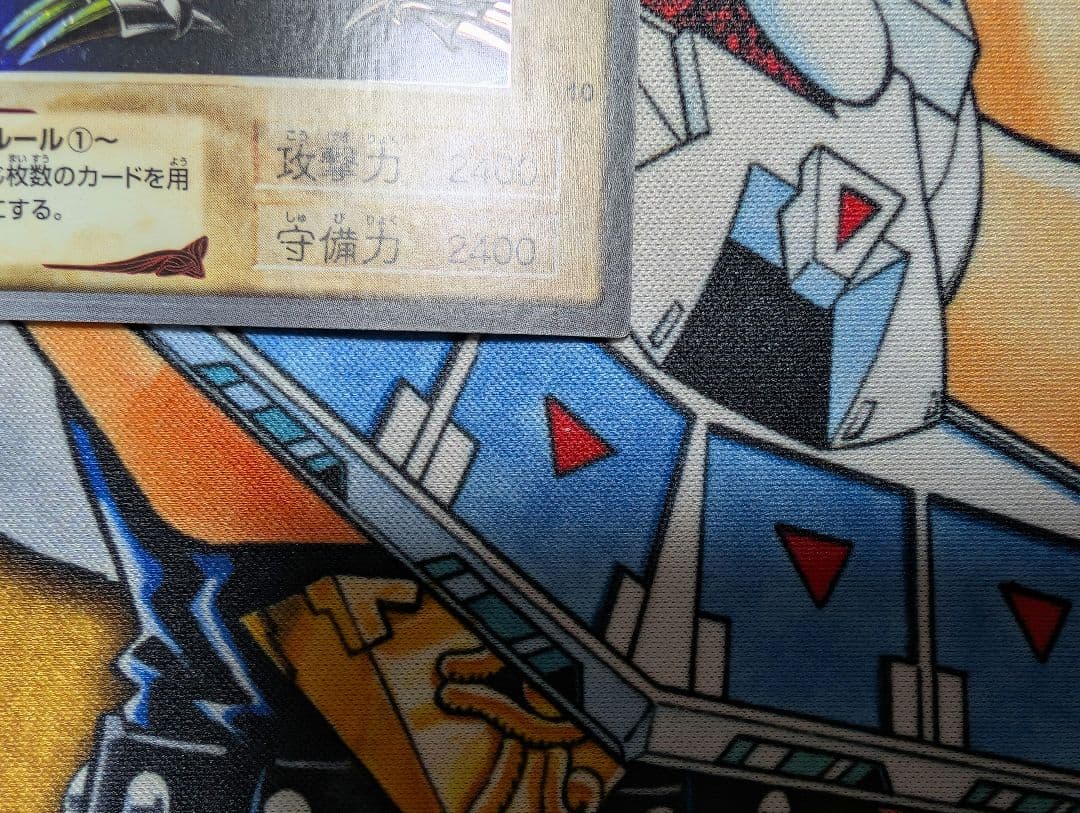 美品バンダイ版 遊戯王 真紅眼の黒竜