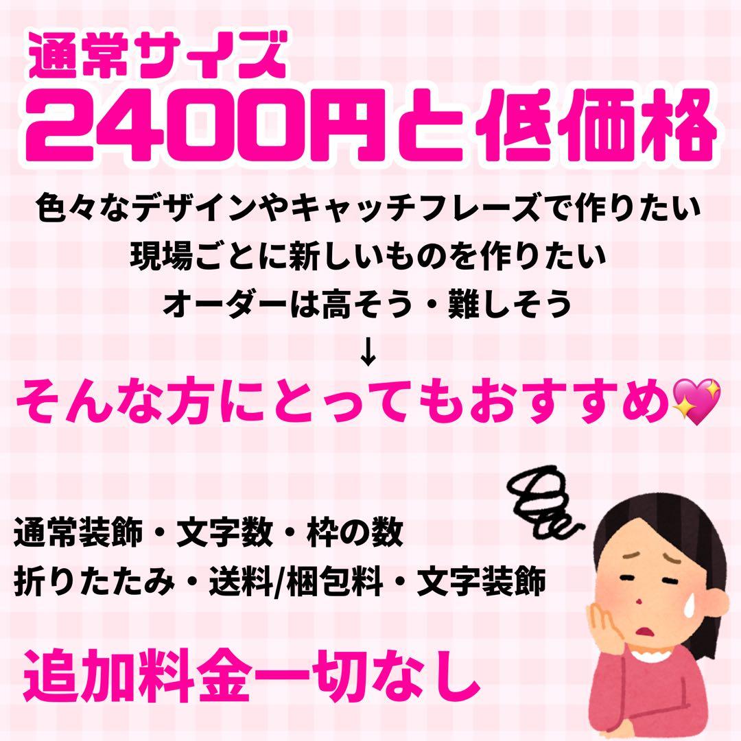 【プリント】 オーダー 連結うちわ 文字パネル うちわ文字 ハングル対応可