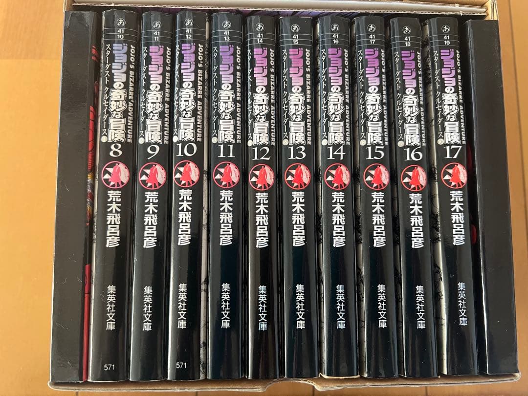 ジョジョの奇妙な冒険 3部から6部 3部4部ボックス付き