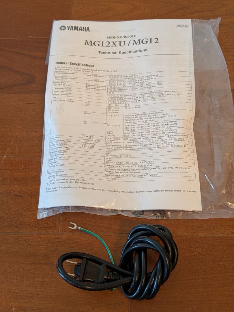 YAMAHA MG12XU アナログミキサー コンデンサーマイク付き