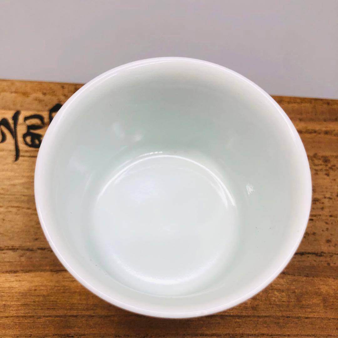 新品未使用木箱入り有田焼鍋島焼十二代今泉今右衛門錦丸紋唐花絵茶器湯呑み